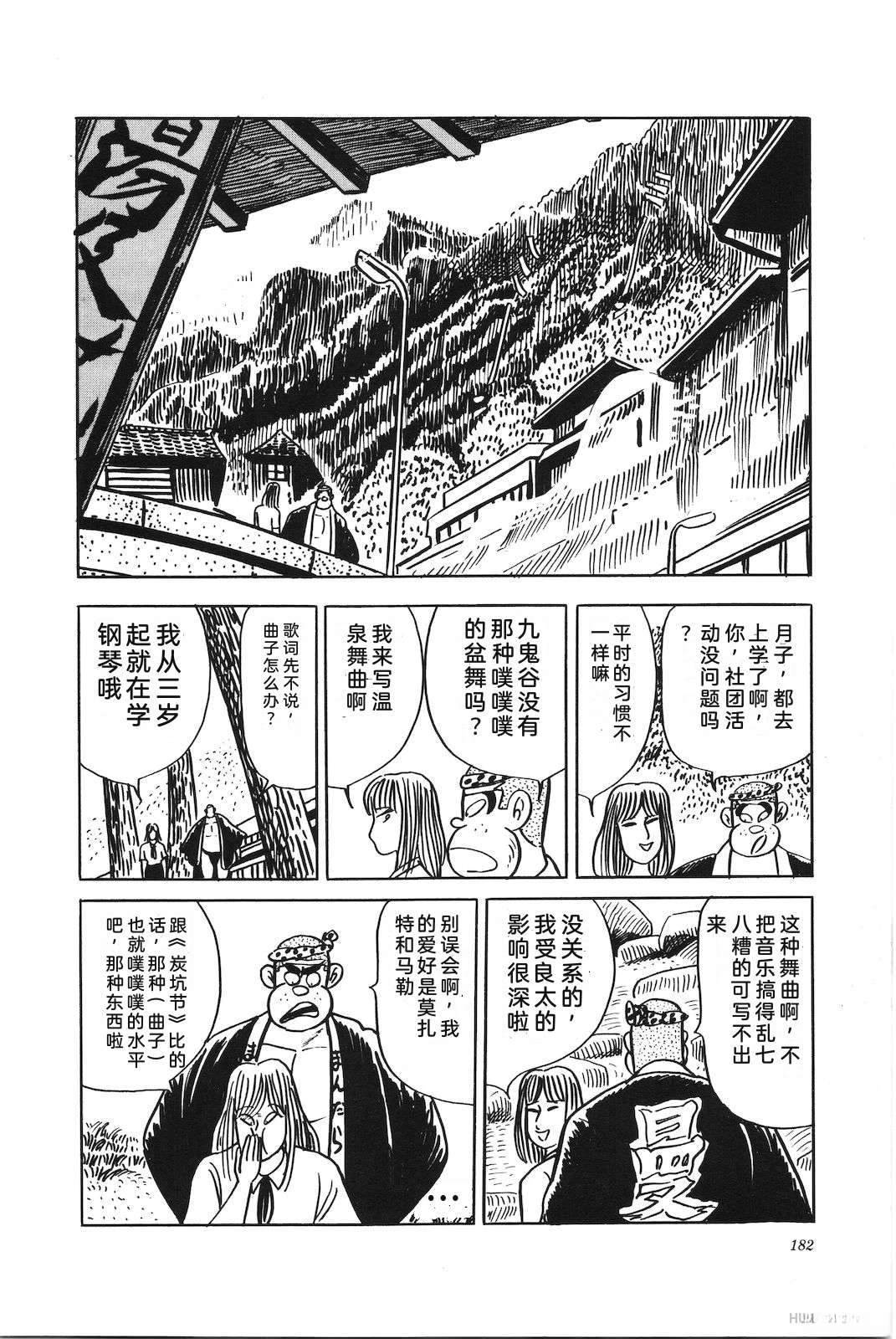 第44卷186