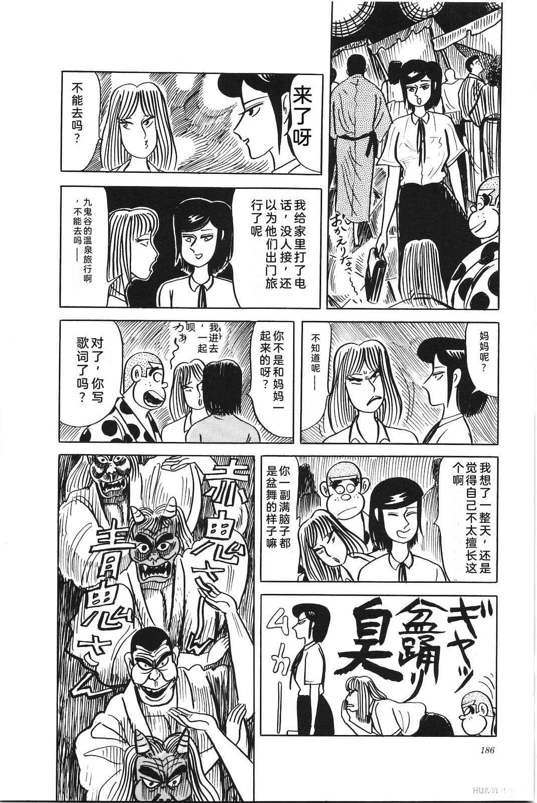 第44卷190