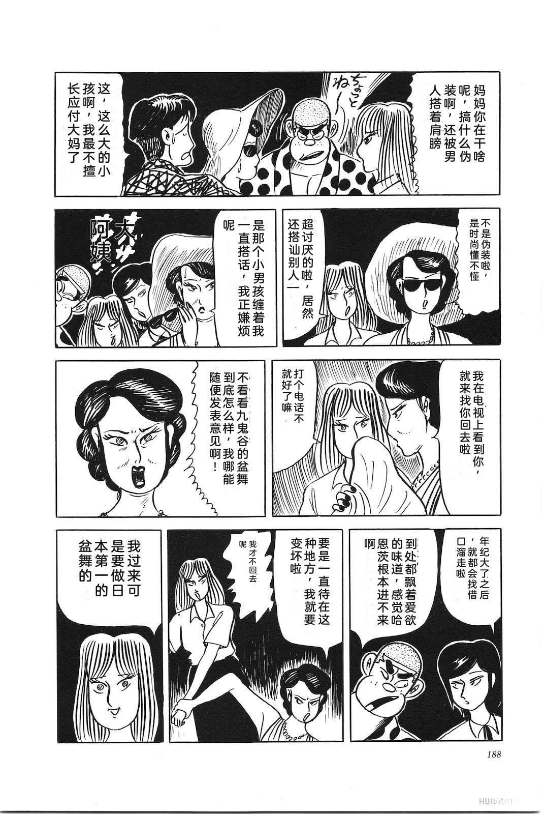 第44卷192