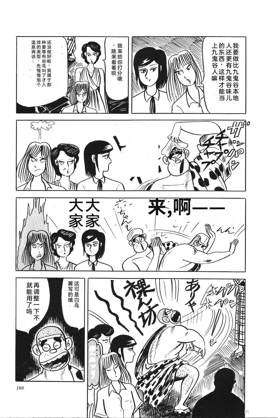 第44卷193