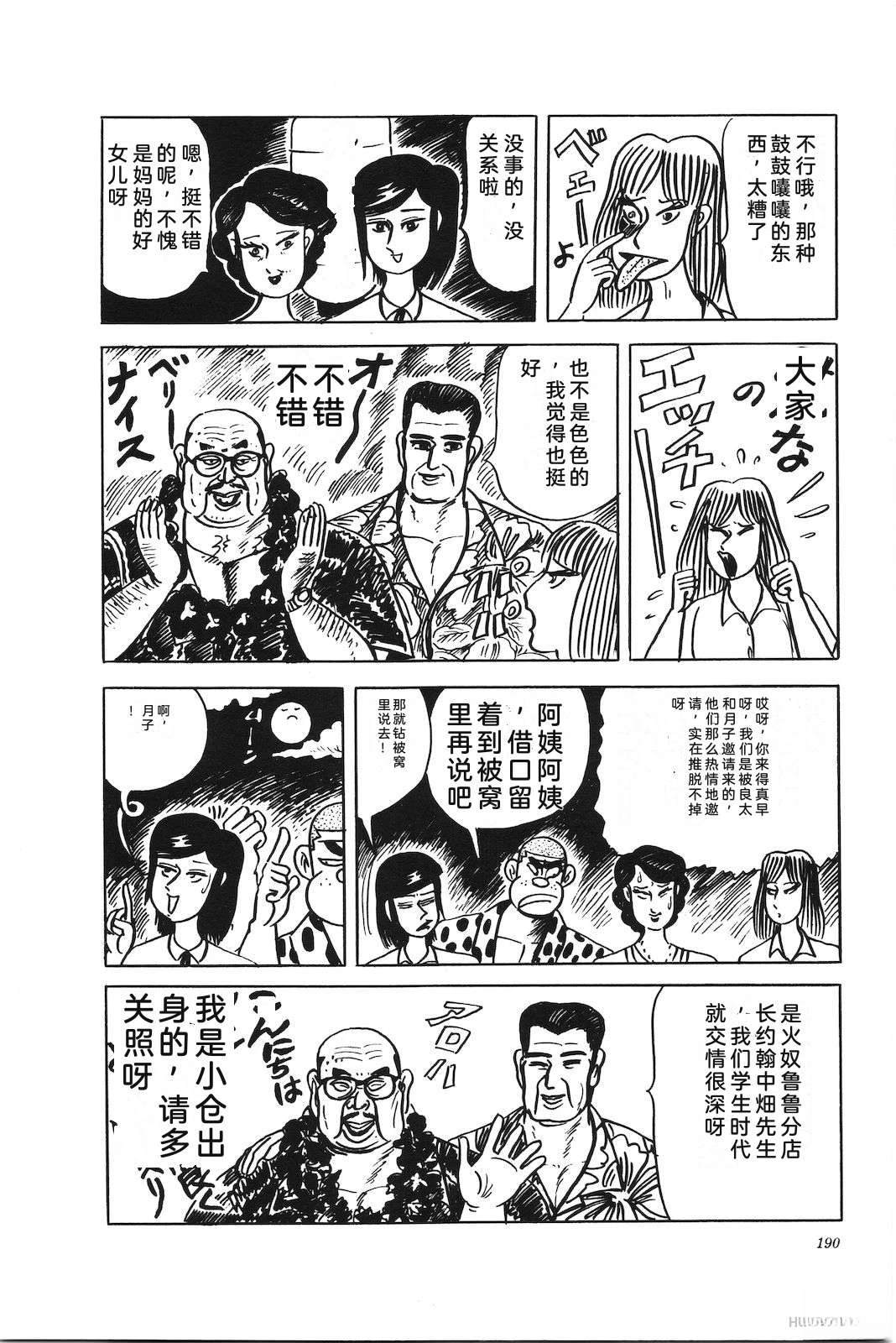 第44卷194