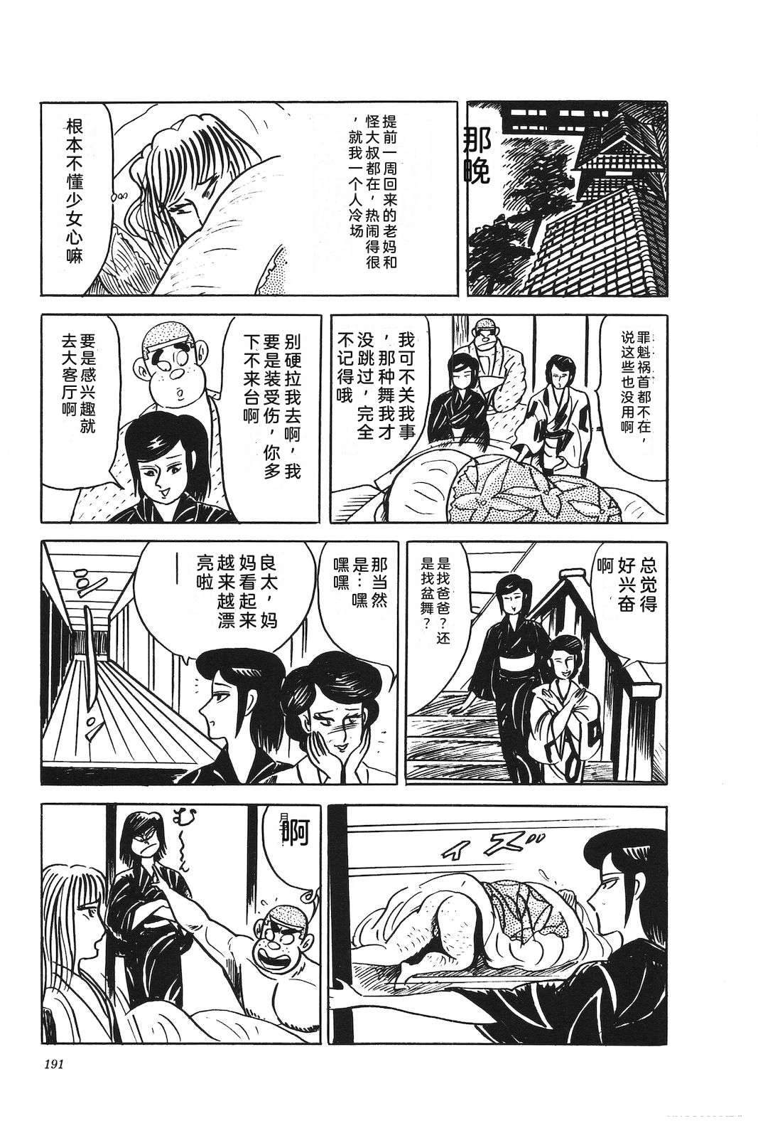 第44卷195