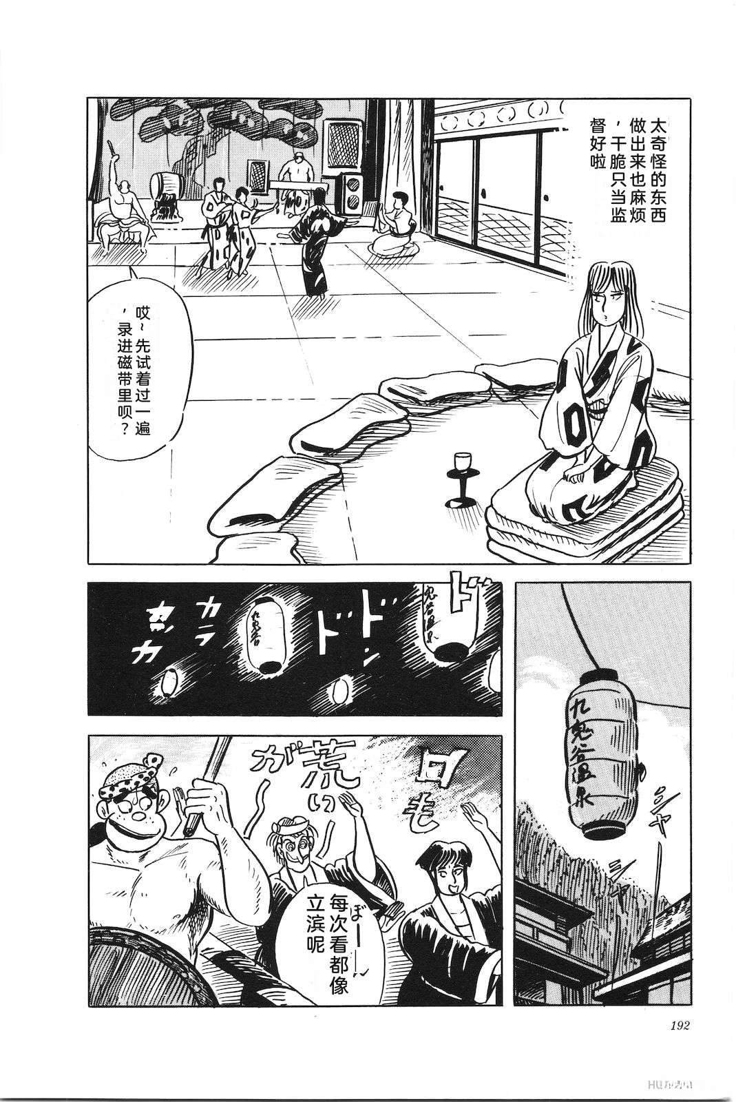 第44卷196