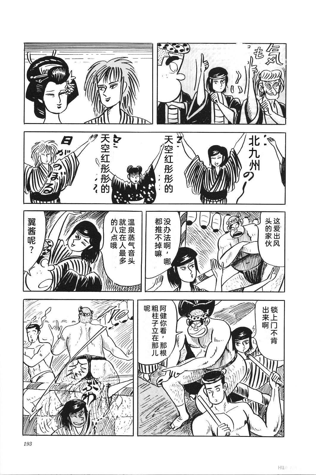 第44卷197