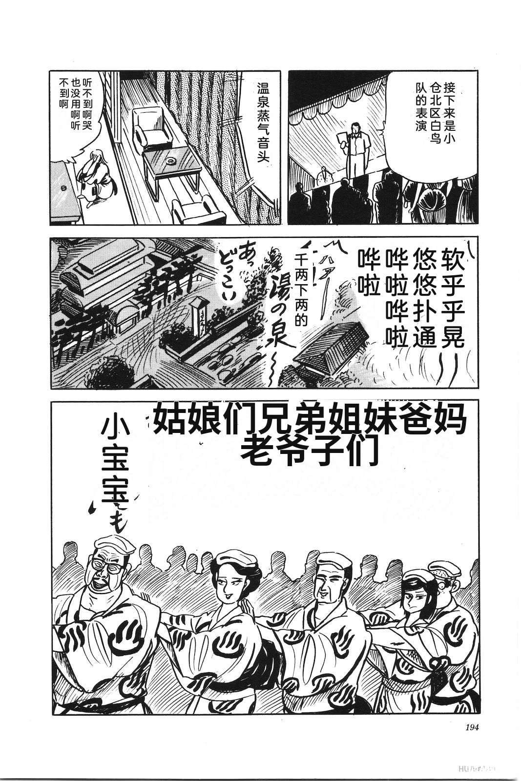 第44卷198