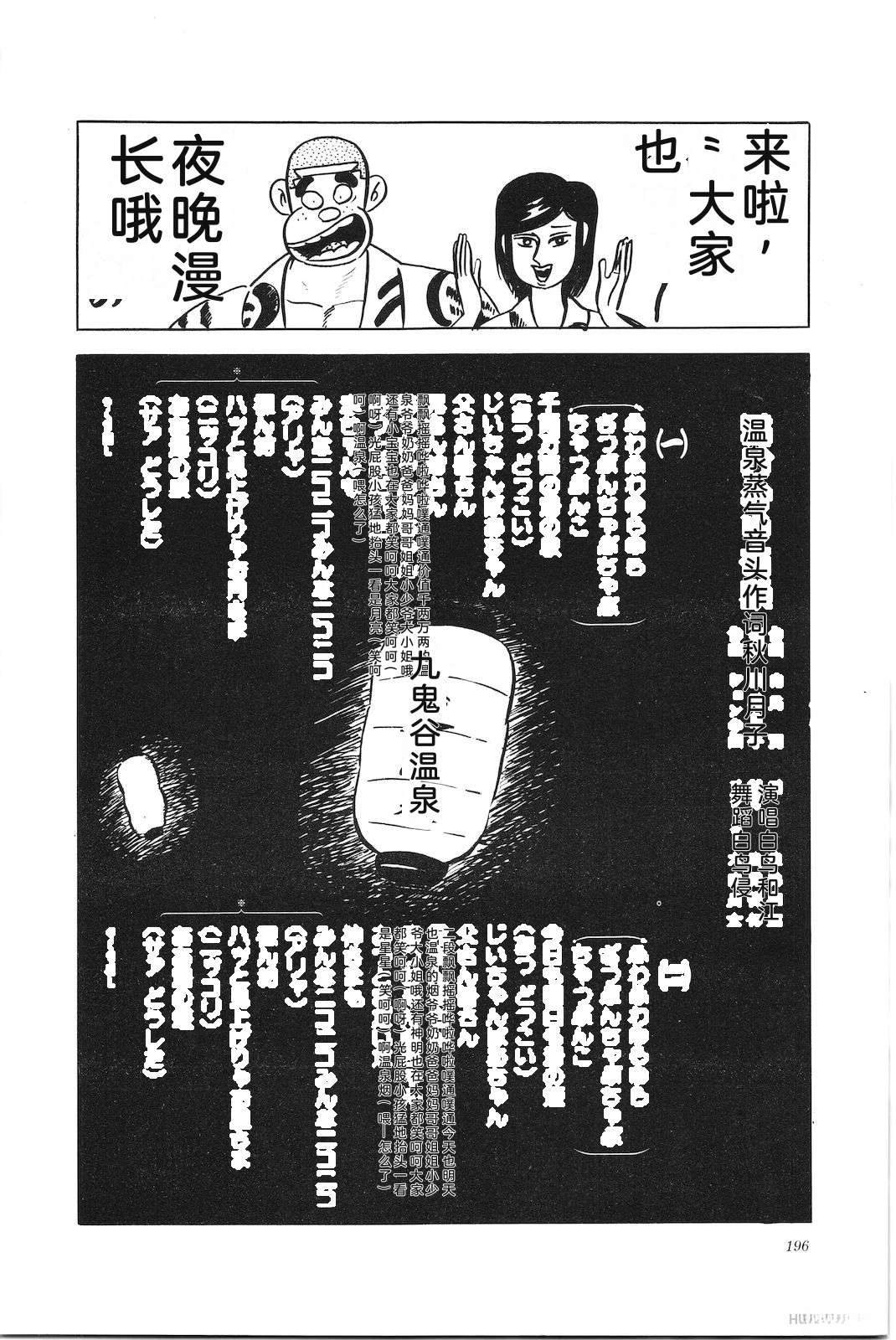第44卷200