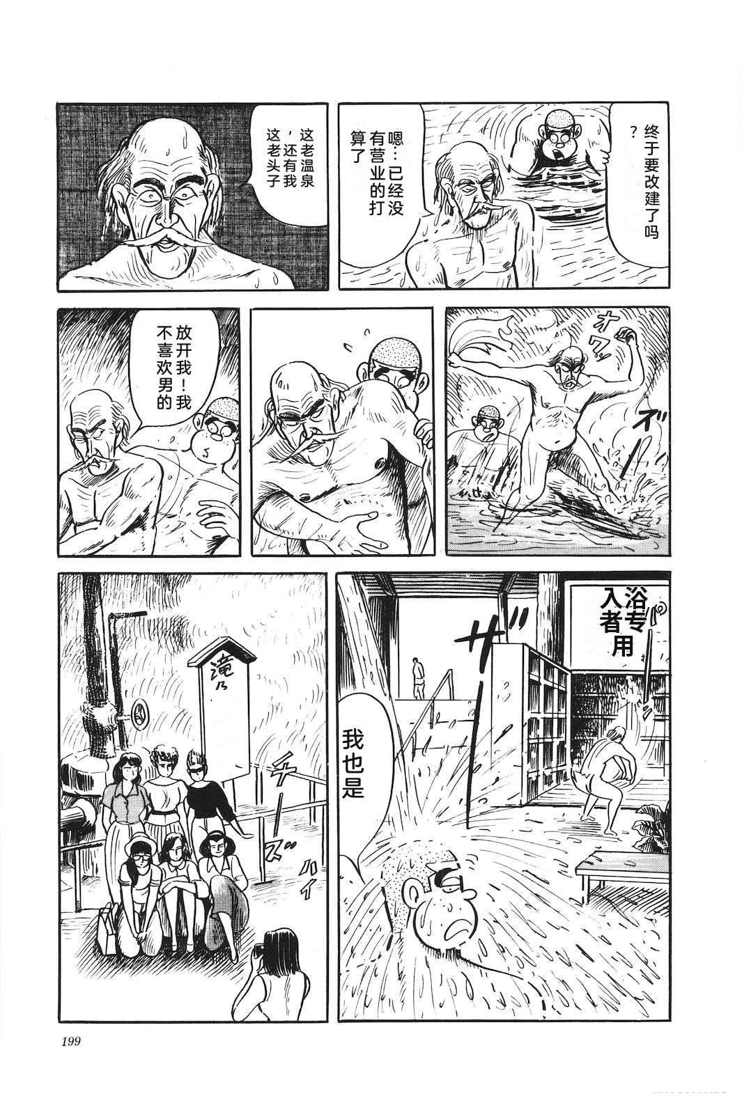 第44卷203