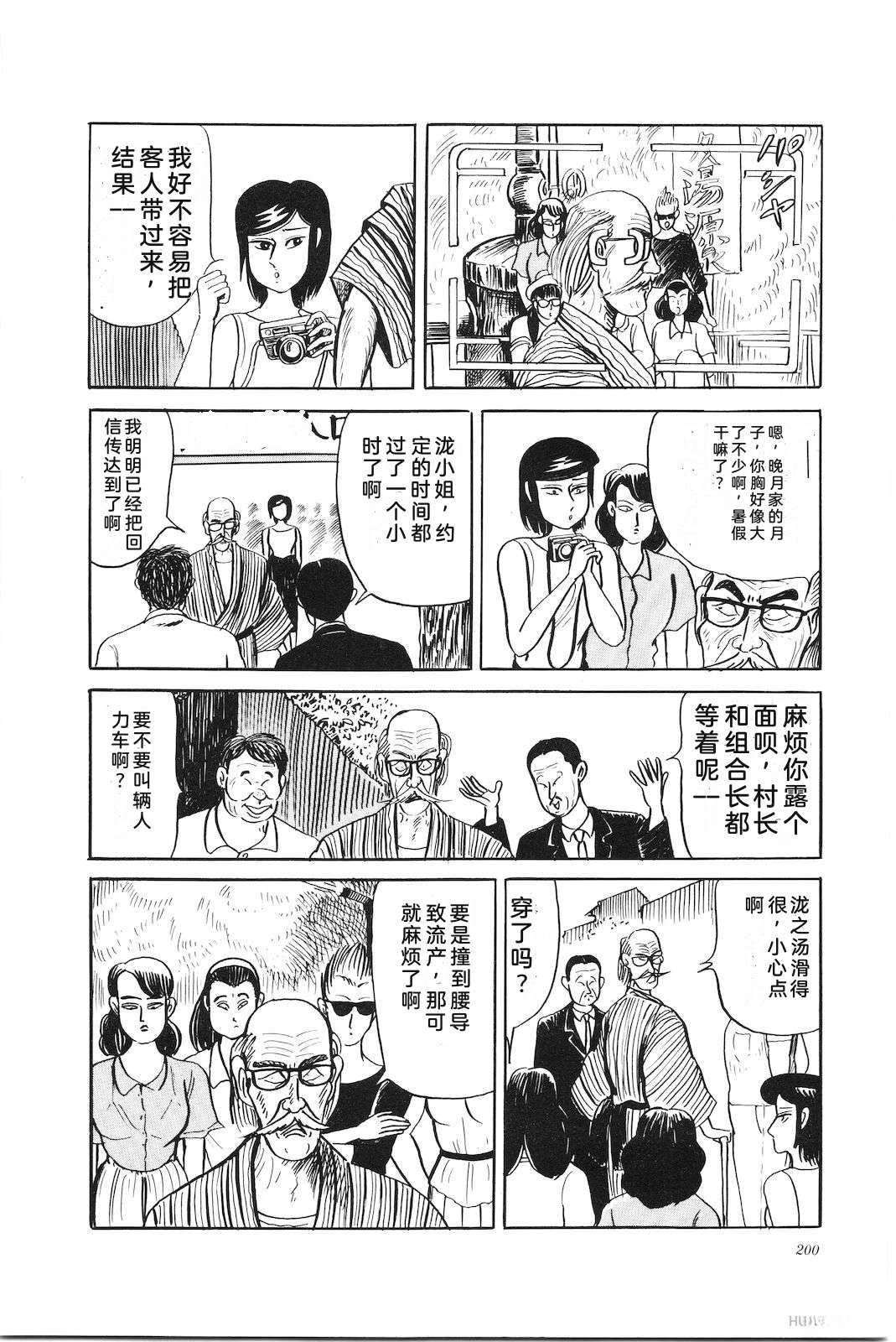 第44卷204
