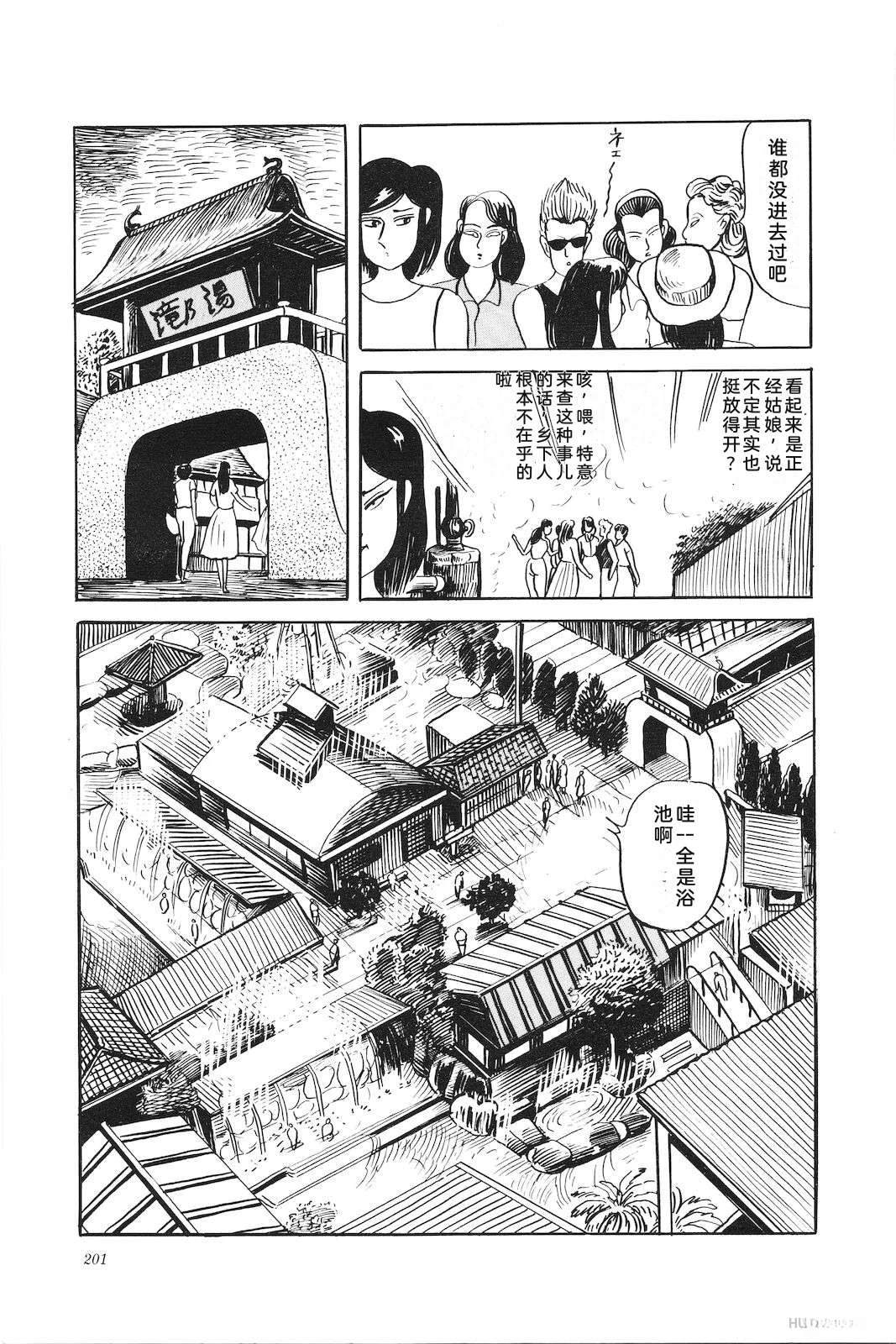 第44卷205