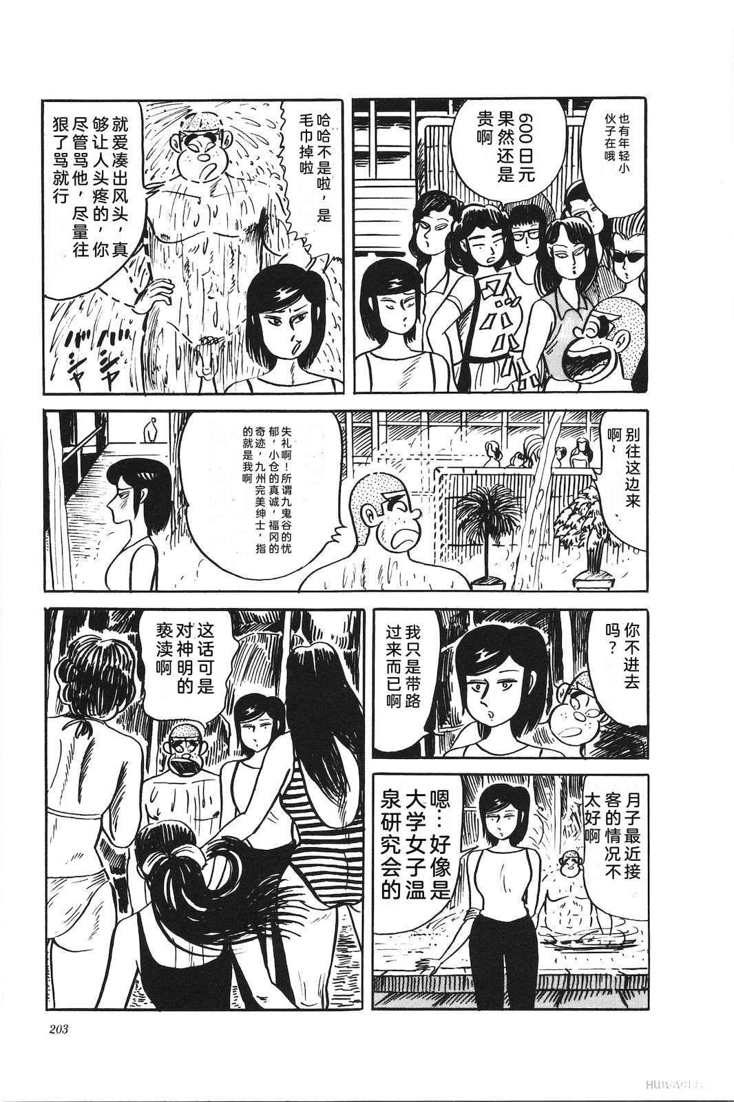 第44卷207