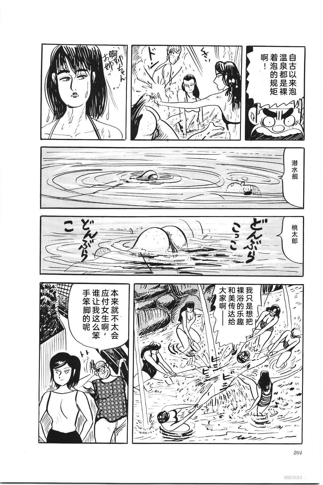 第44卷208