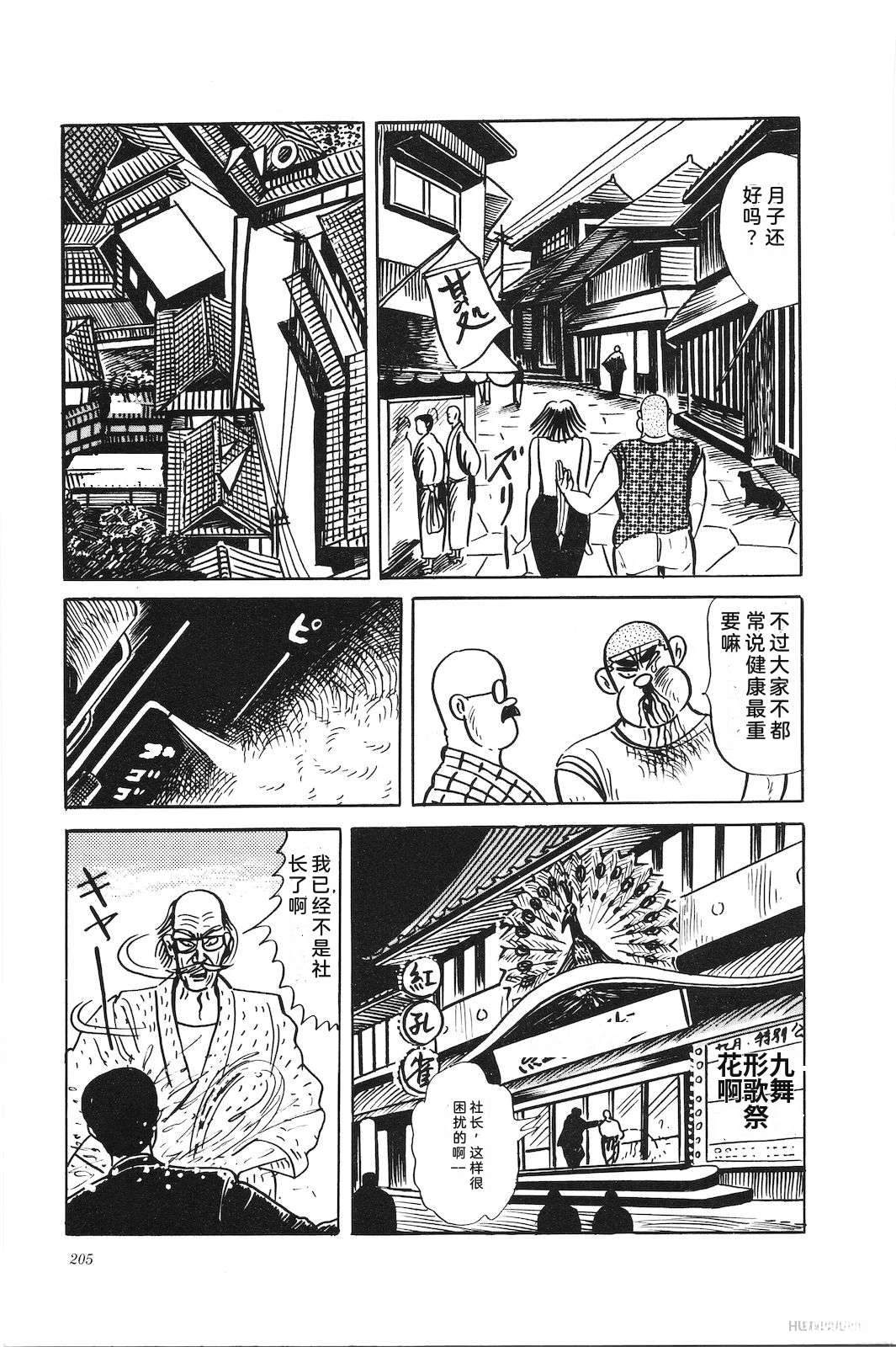 第44卷209