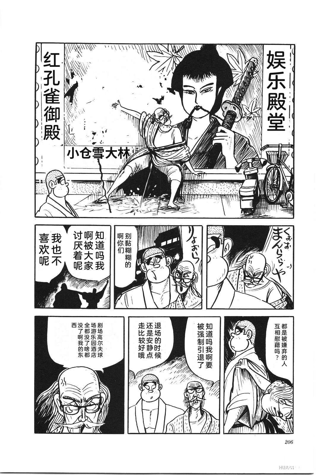 第44卷210