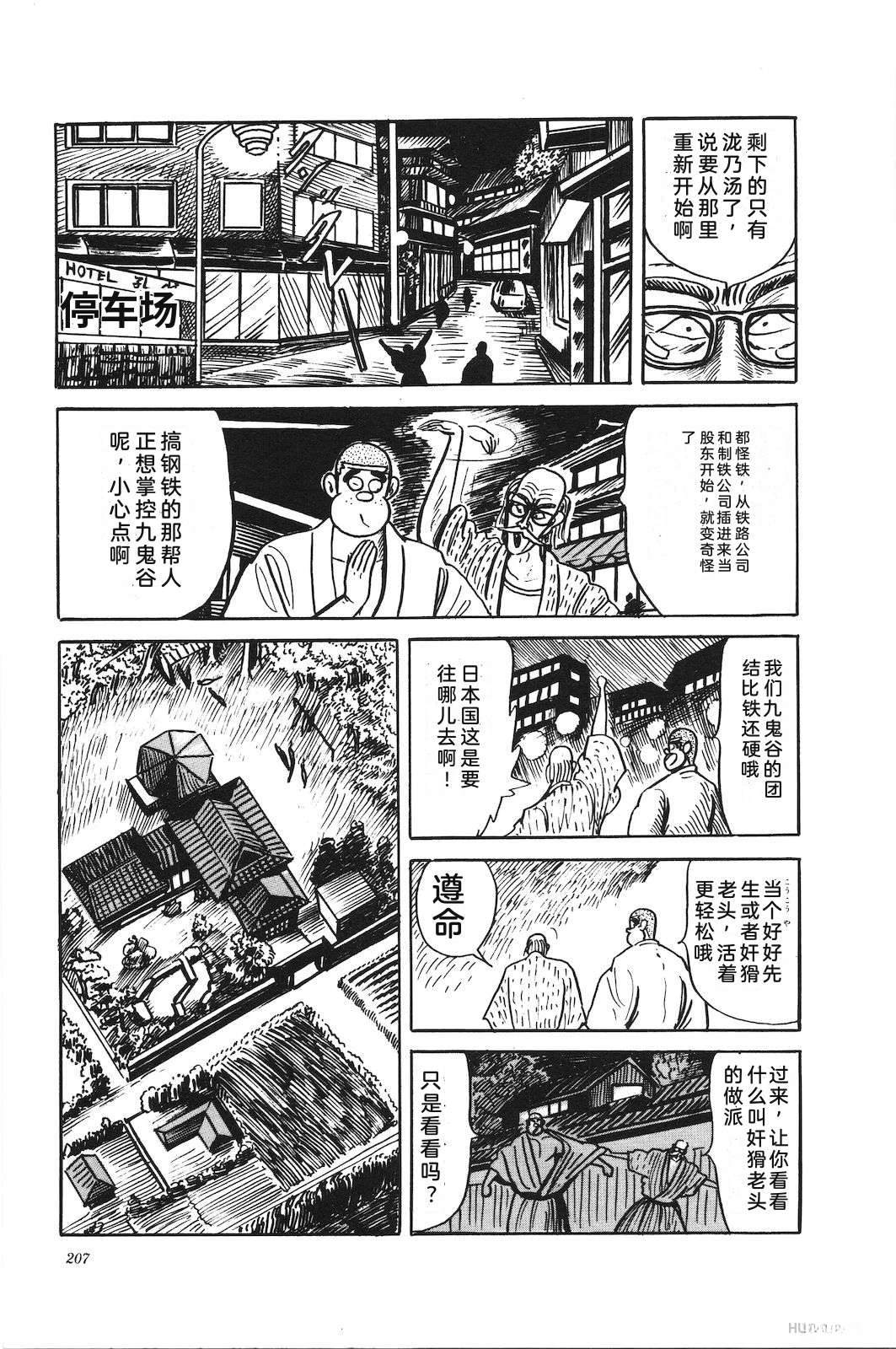 第44卷211
