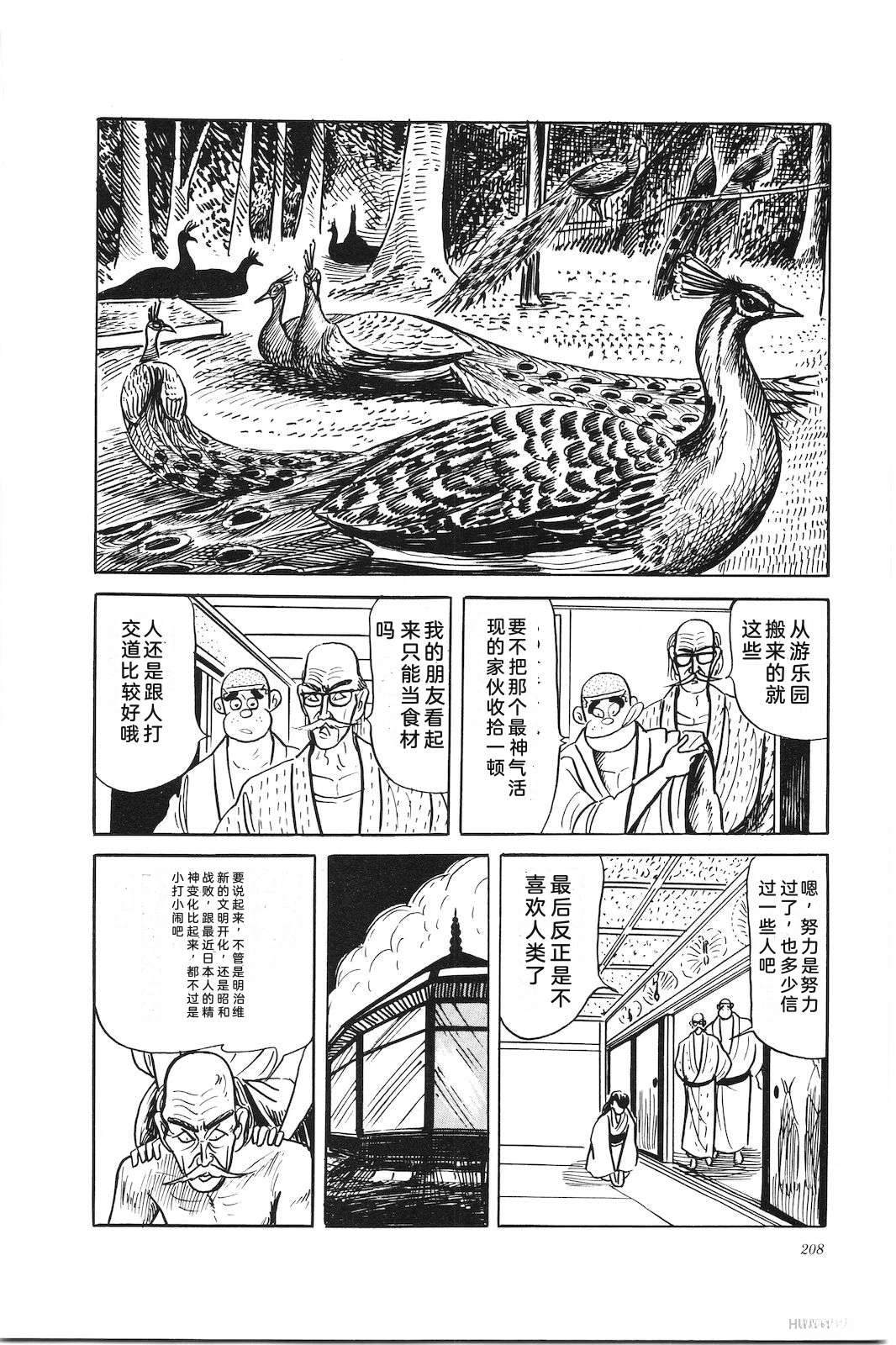第44卷212