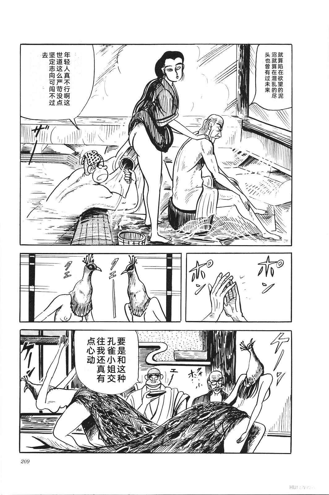 第44卷213