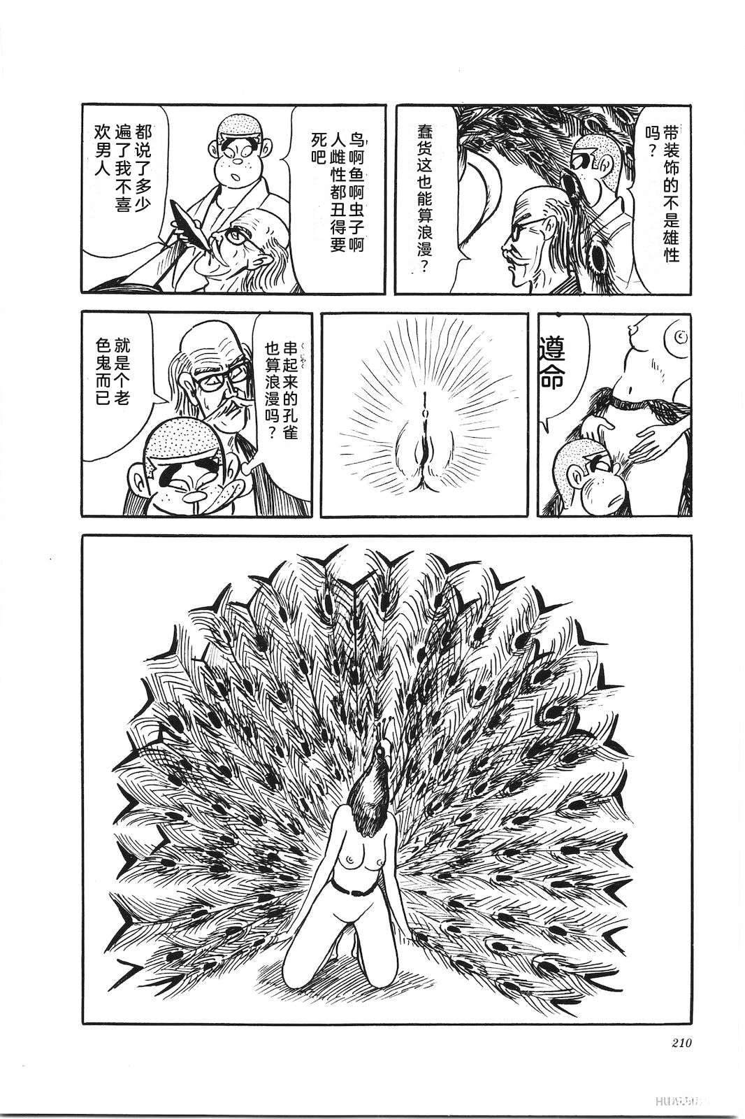 第44卷214