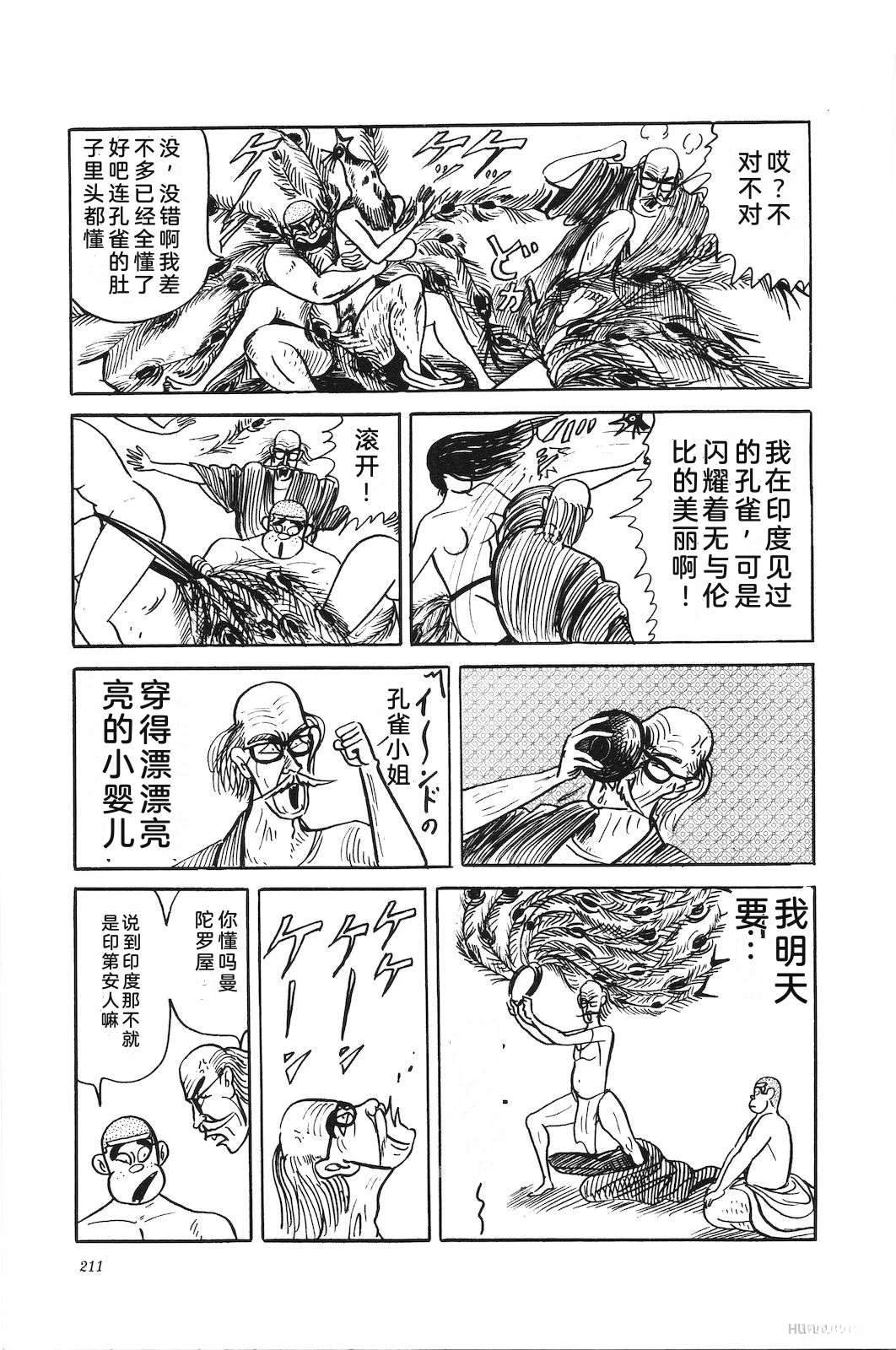 第44卷215