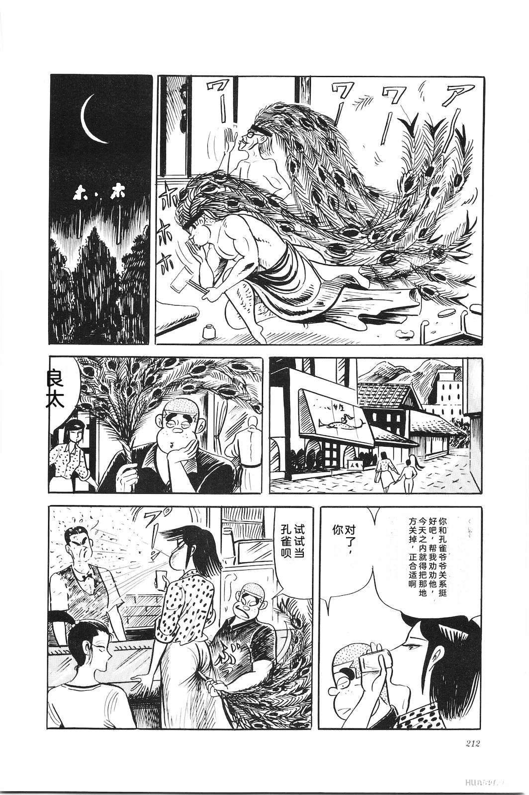第44卷216