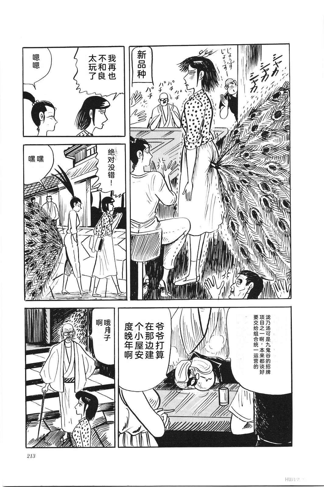 第44卷217