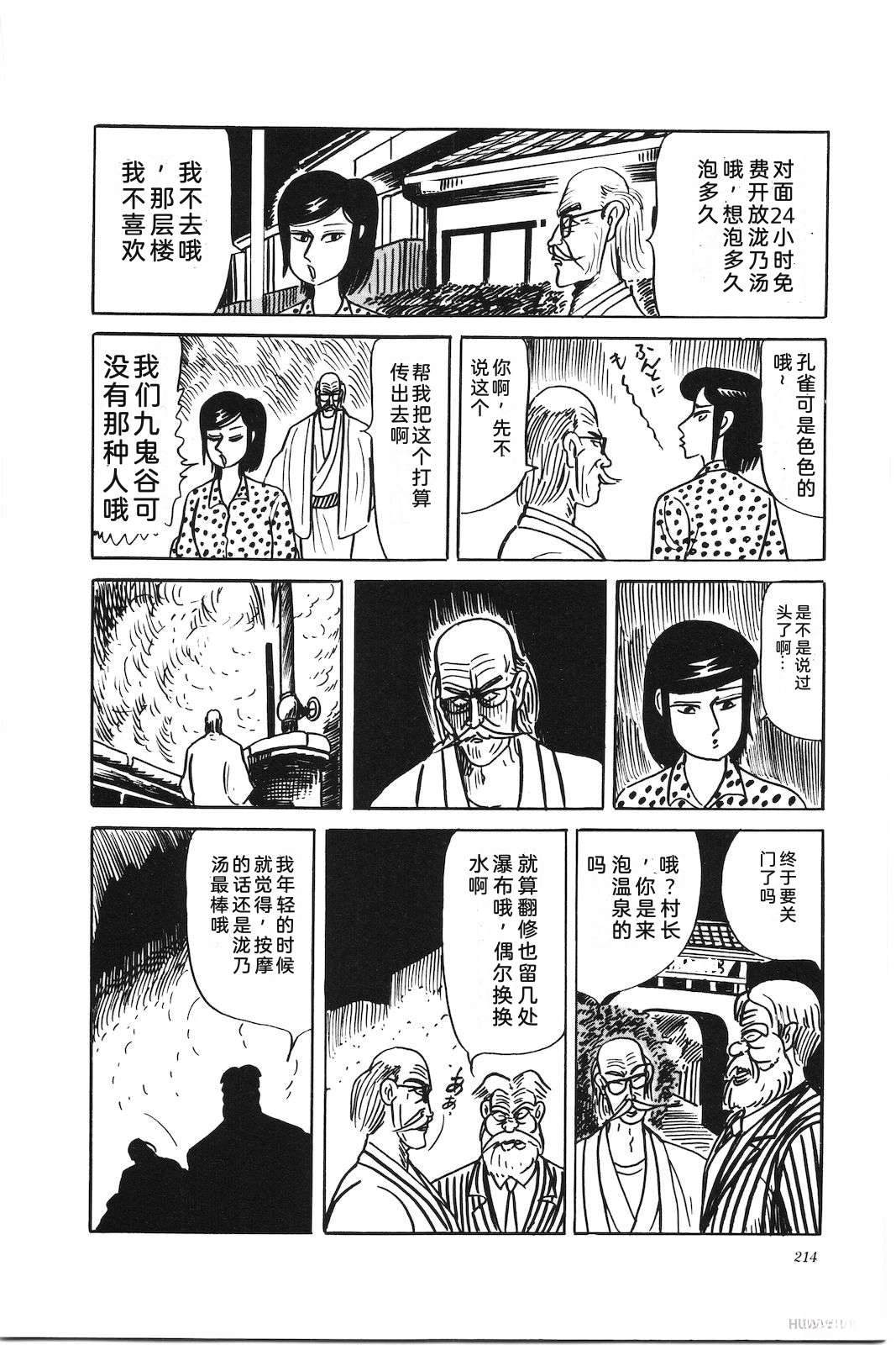 第44卷218