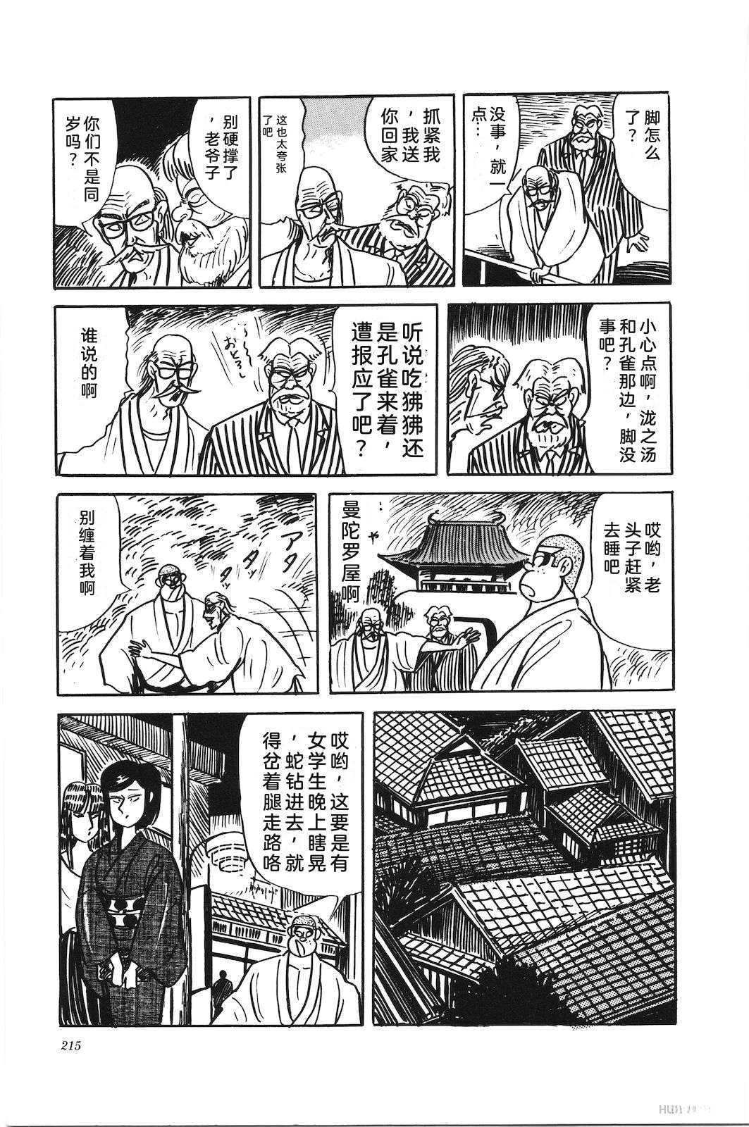 第44卷219