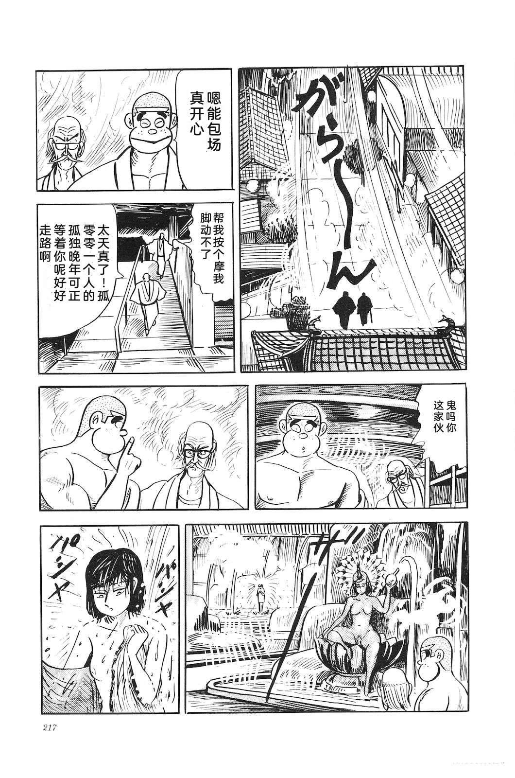 第44卷221
