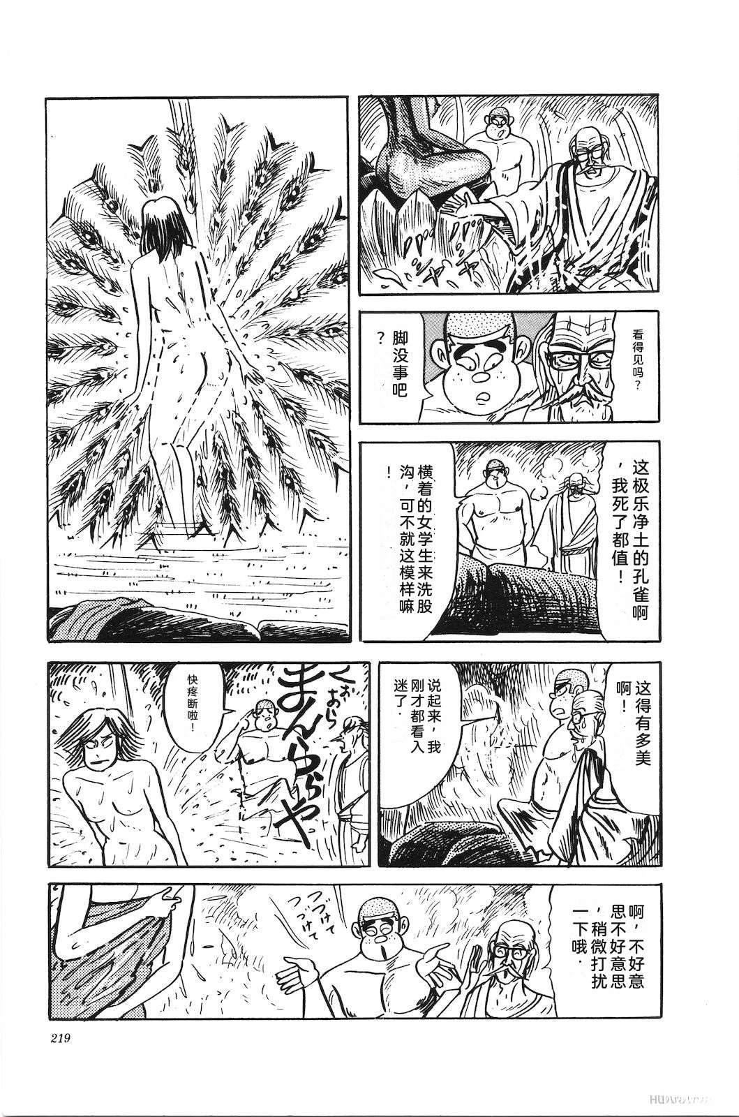 第44卷223