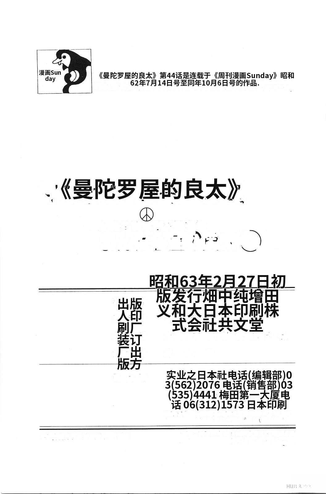 第44卷225