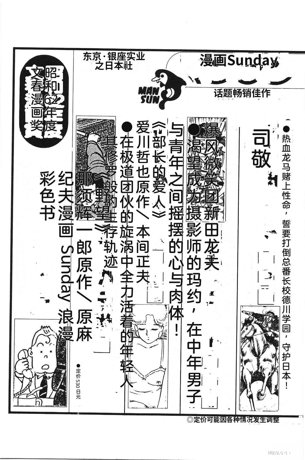 第44卷227