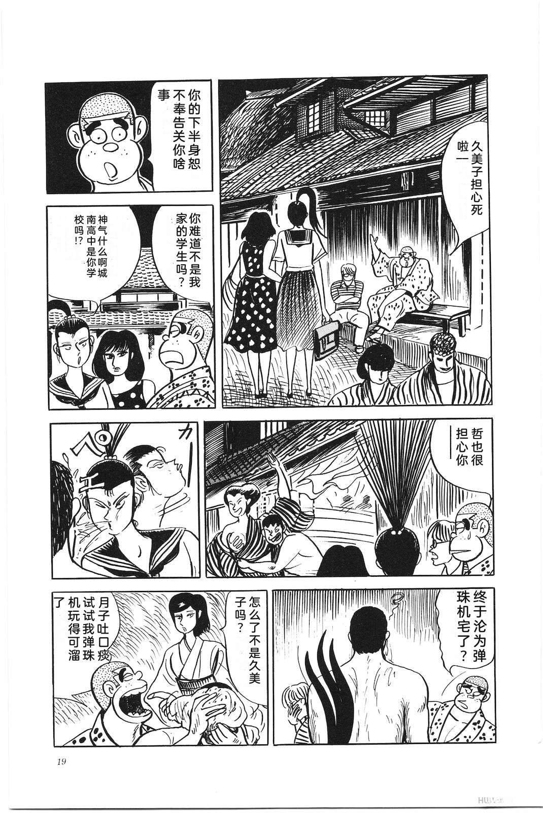 第44卷23