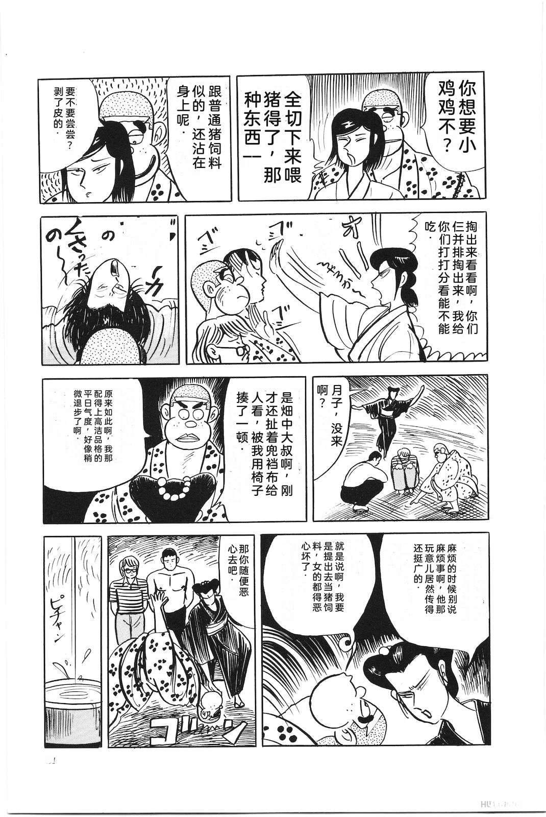 第44卷25