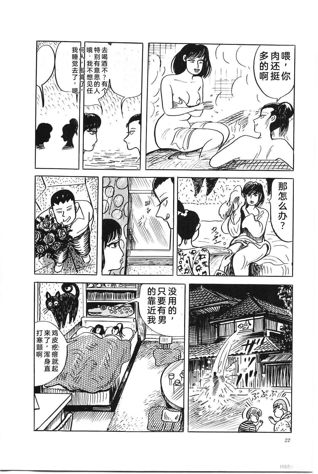 第44卷26