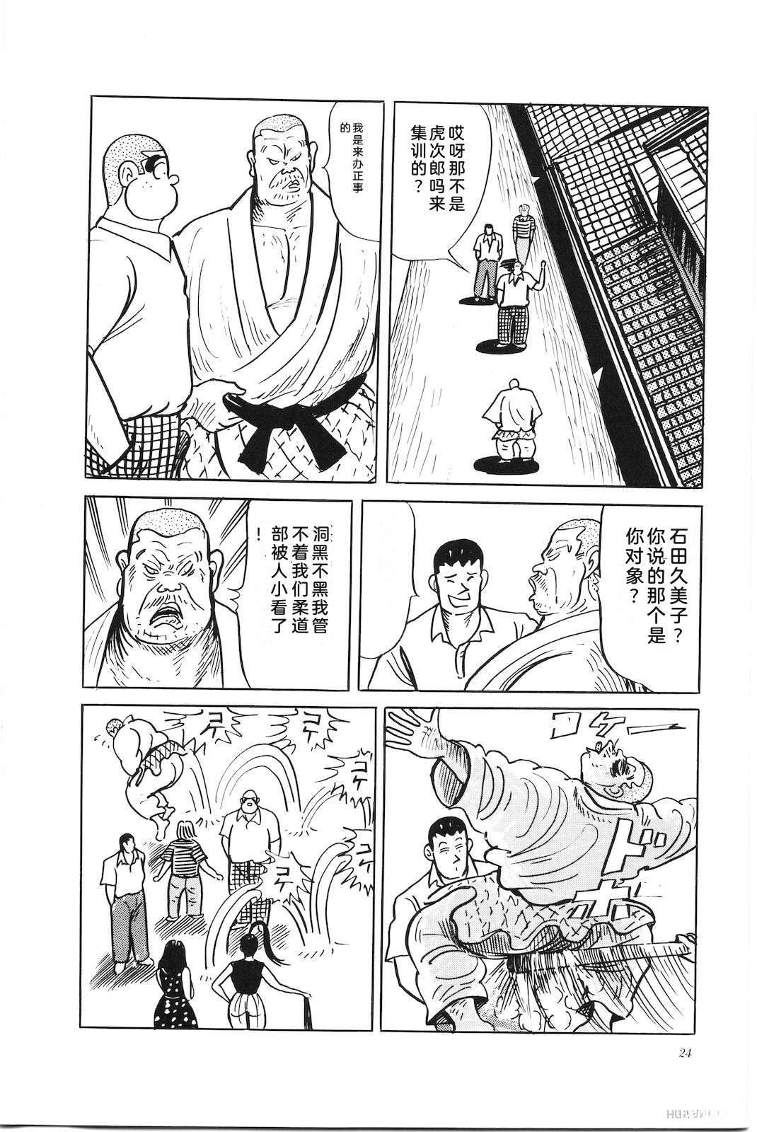第44卷28