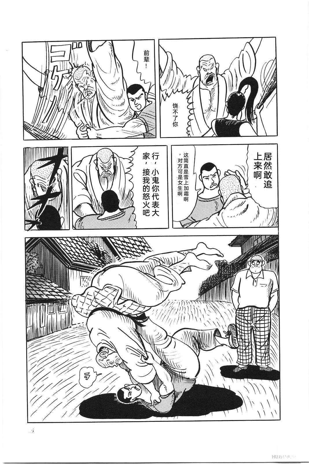 第44卷29