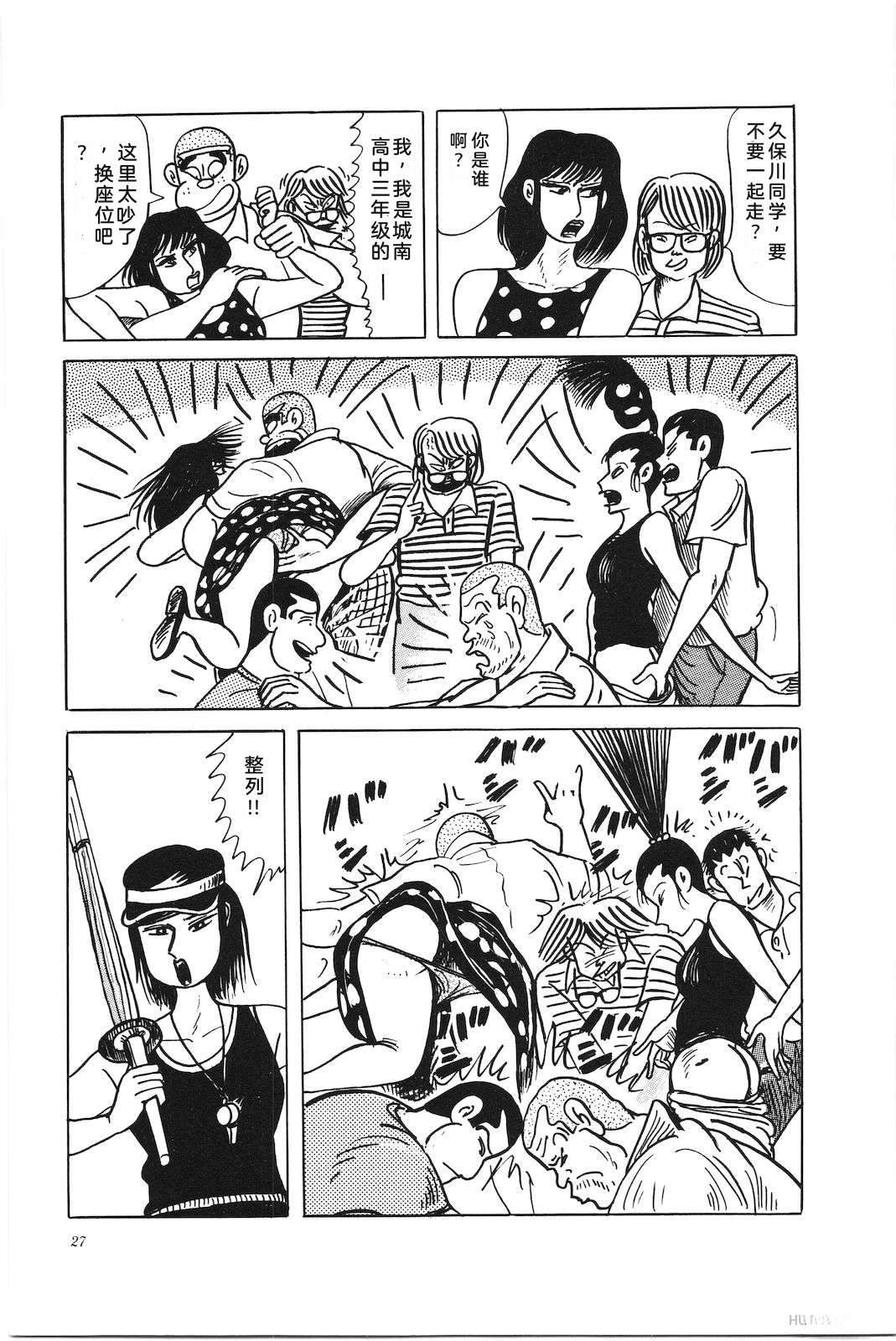 第44卷31