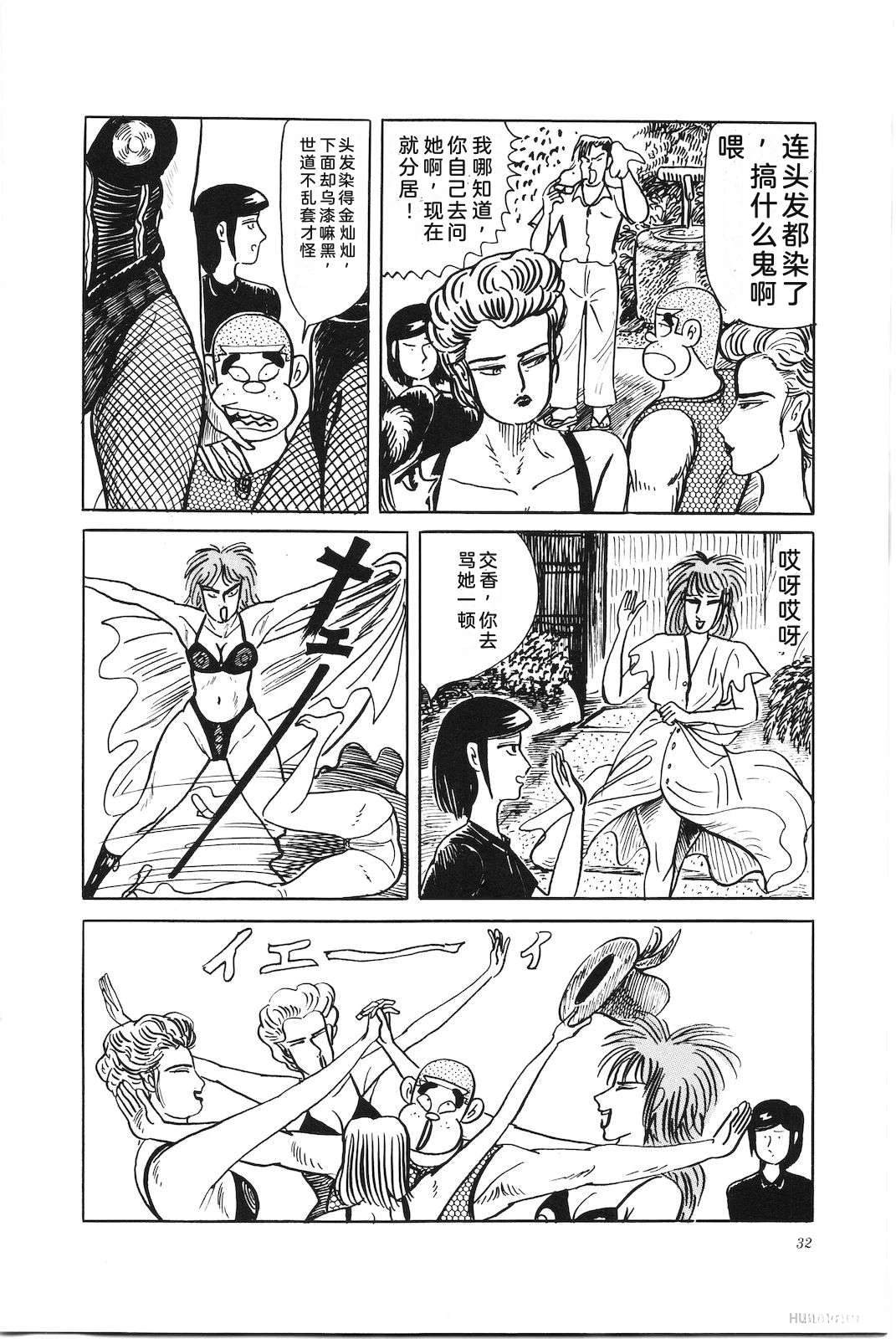 第44卷36
