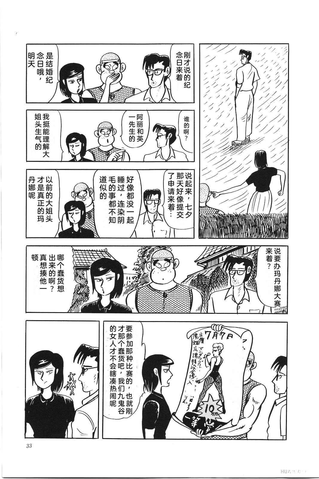 第44卷37