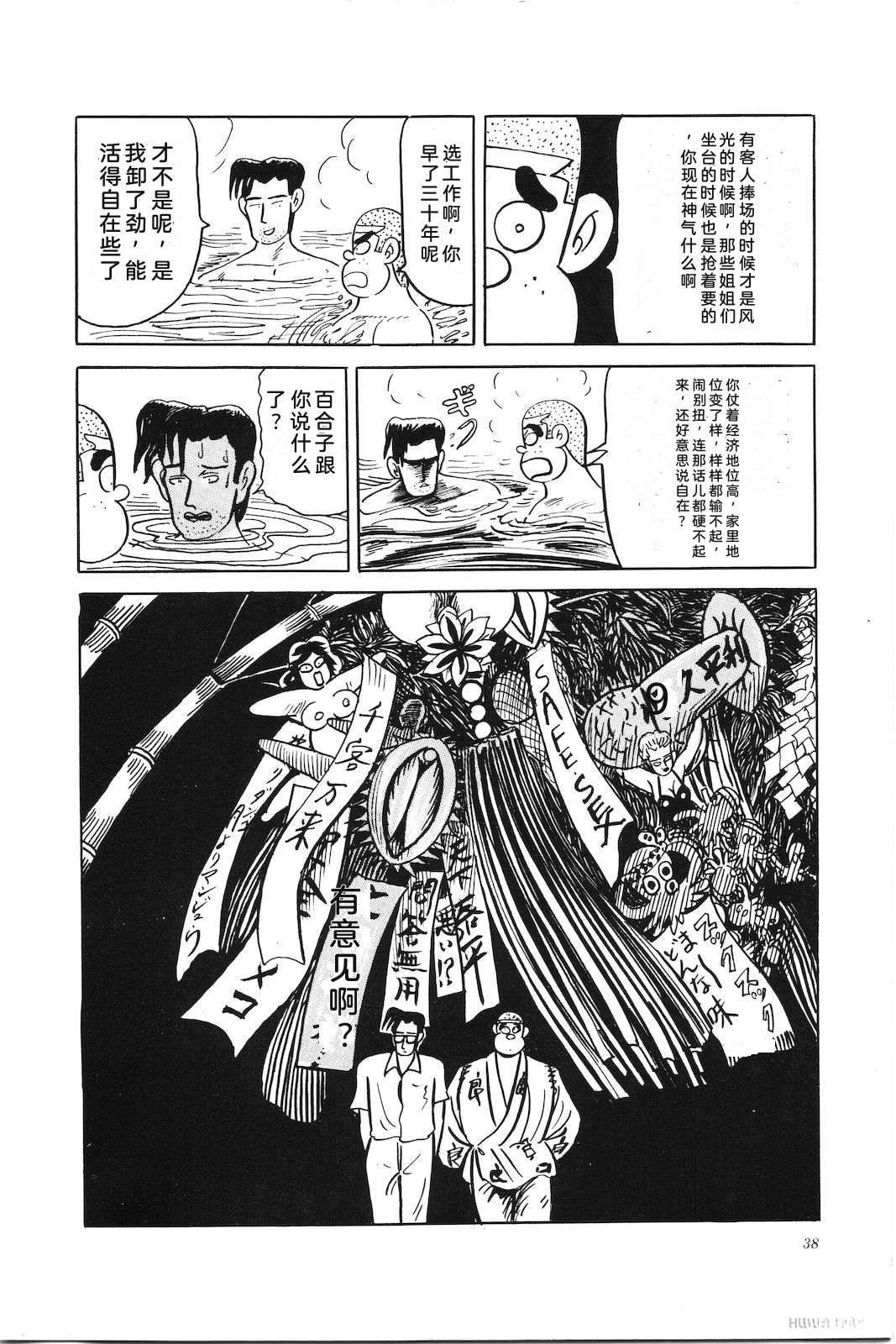 第44卷42