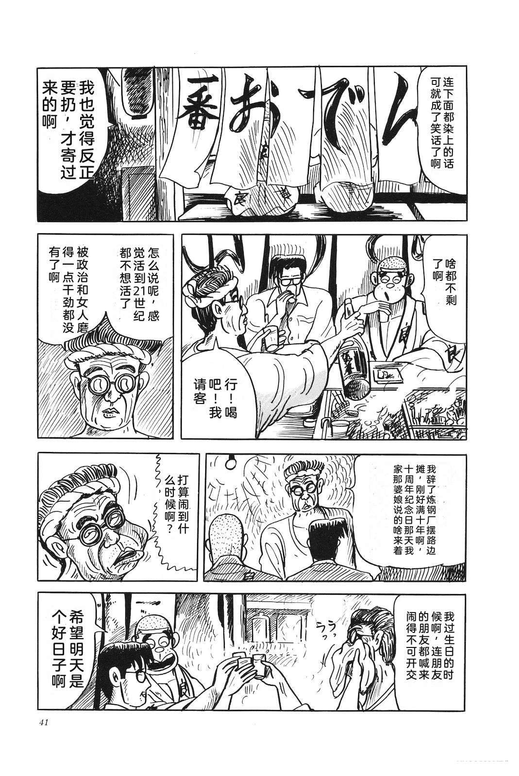 第44卷45