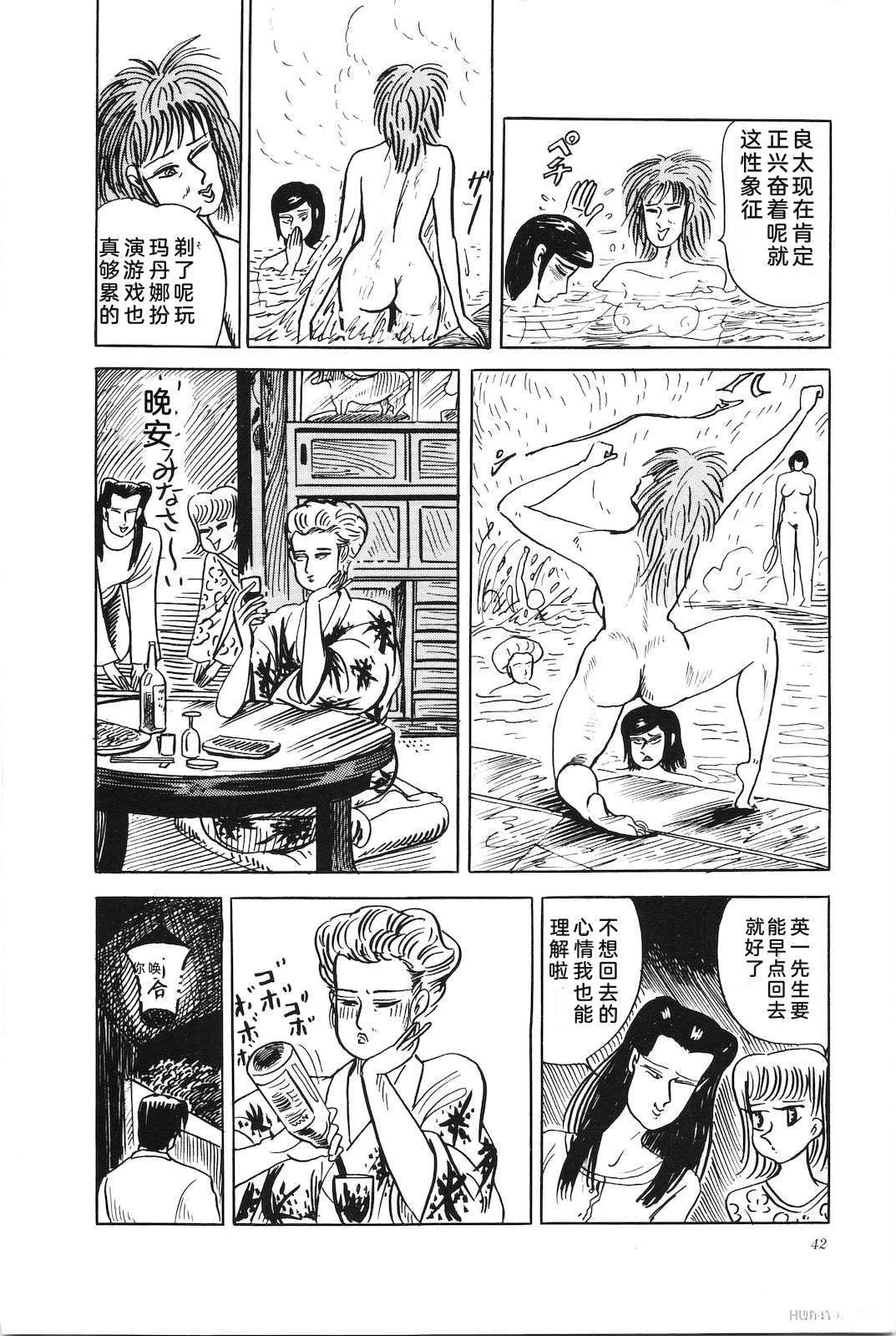 第44卷46