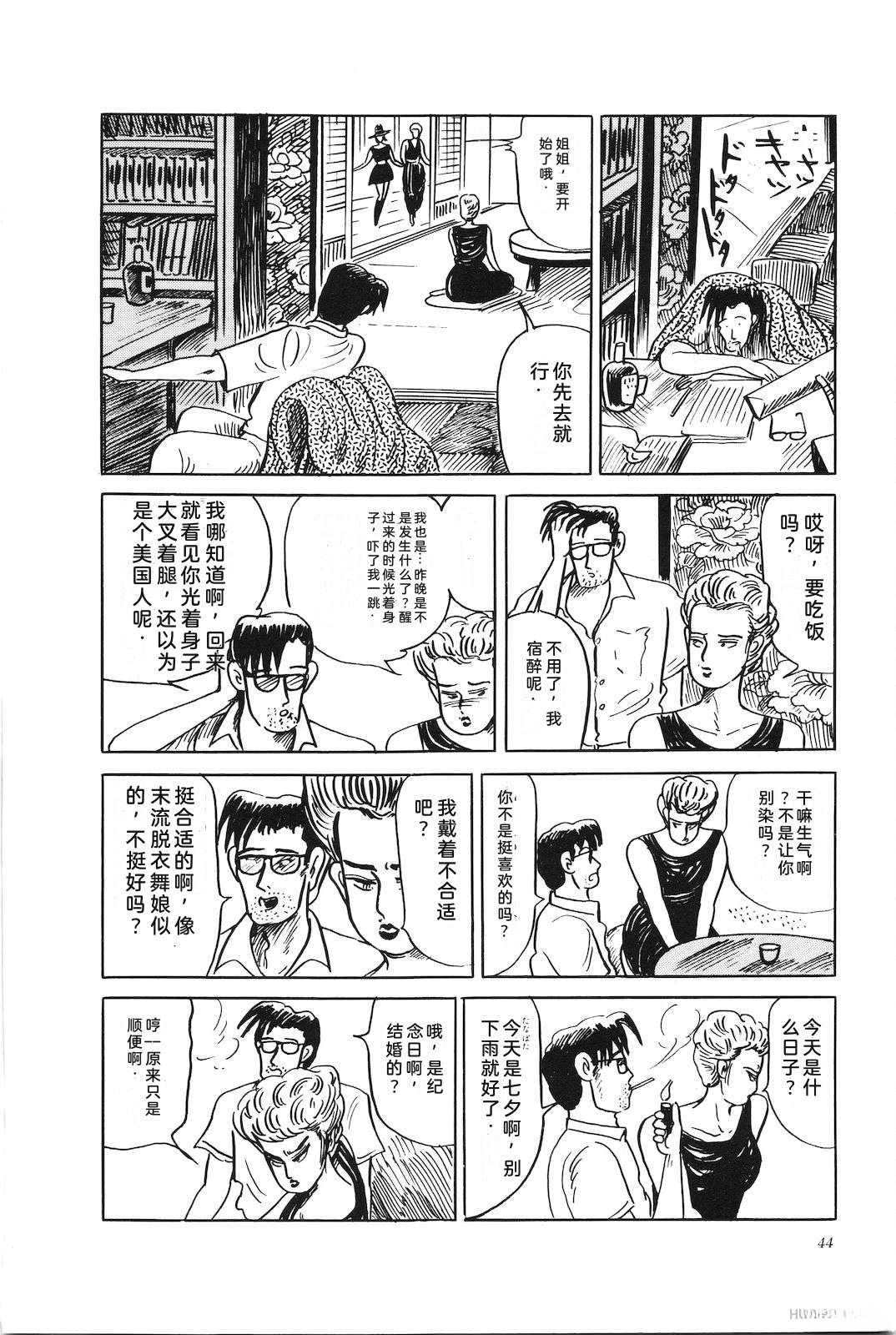 第44卷48