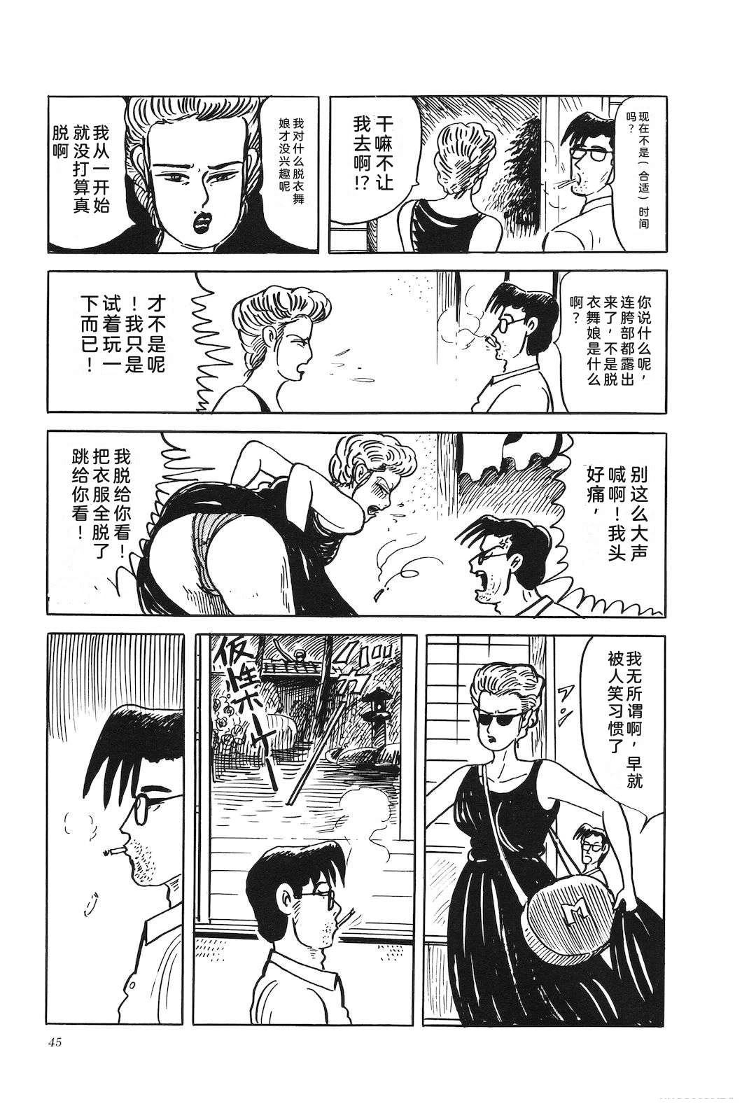 第44卷49