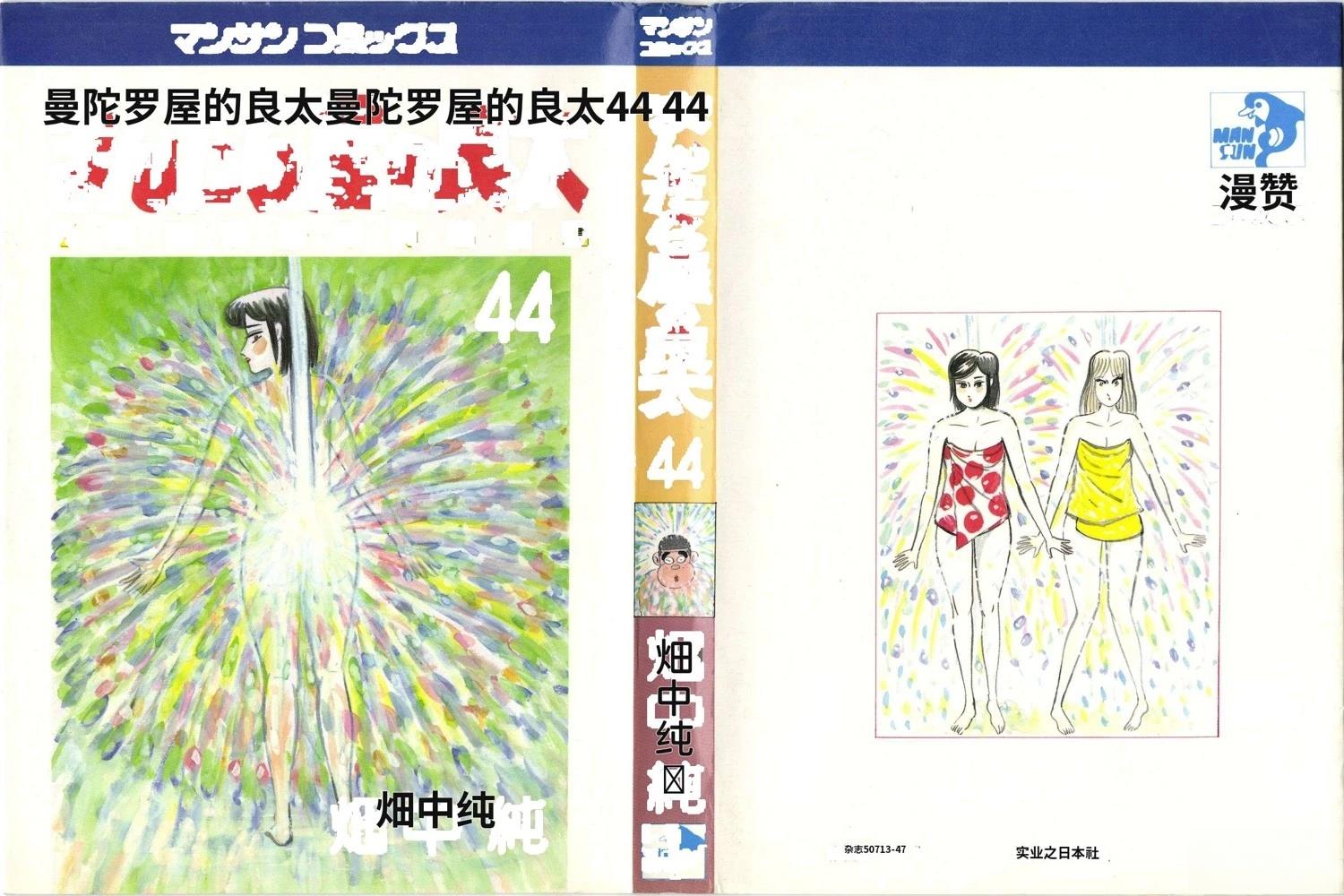 第44卷5
