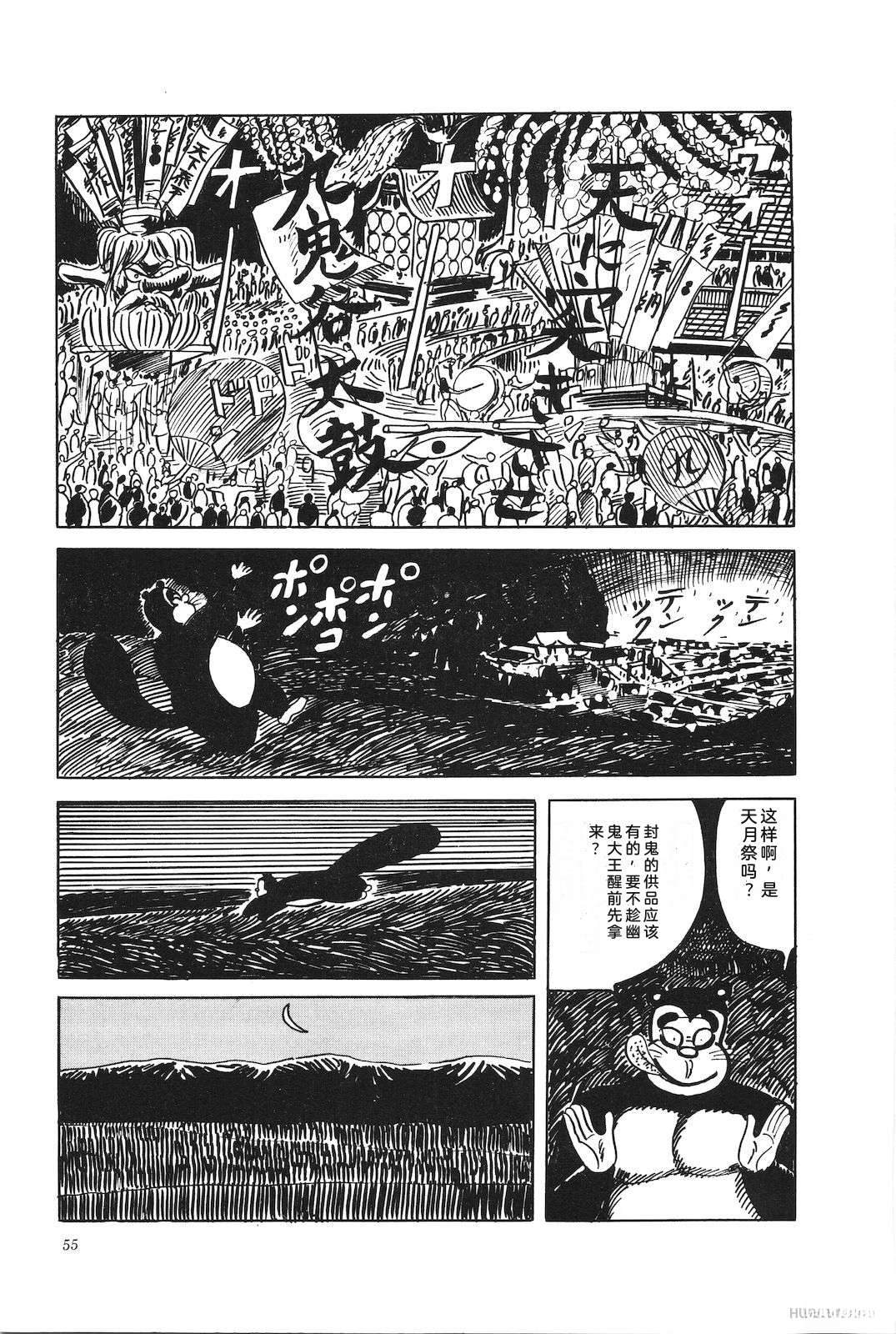 第44卷59