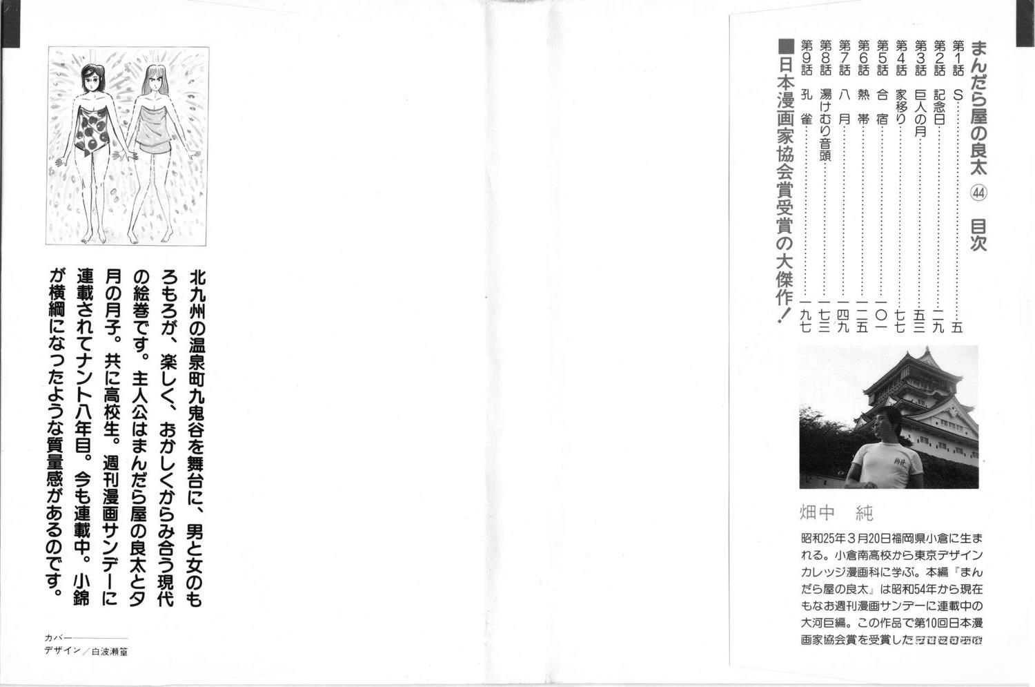 第44卷6