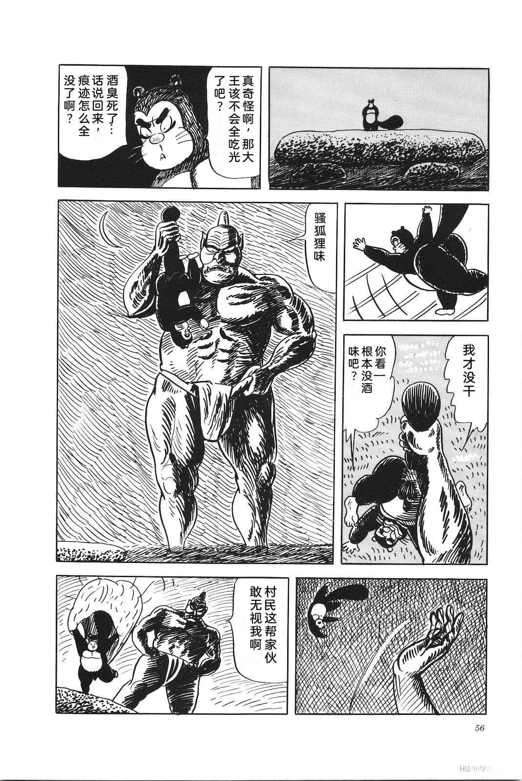 第44卷60