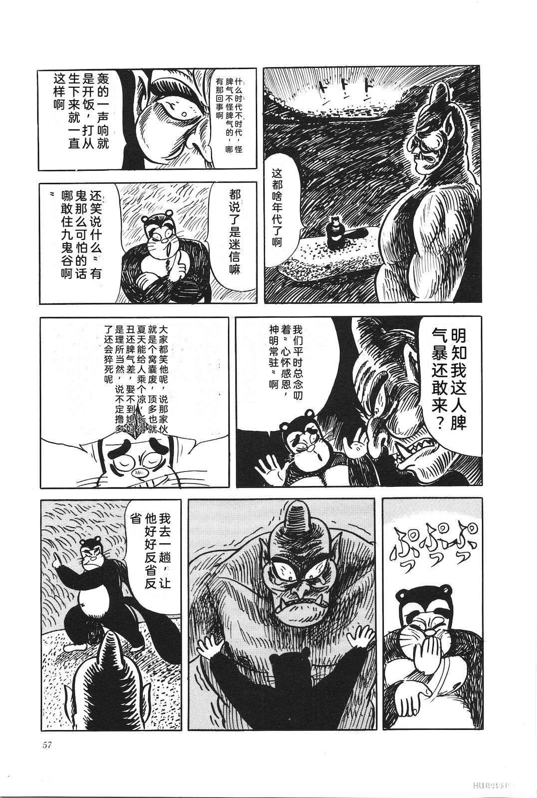 第44卷61
