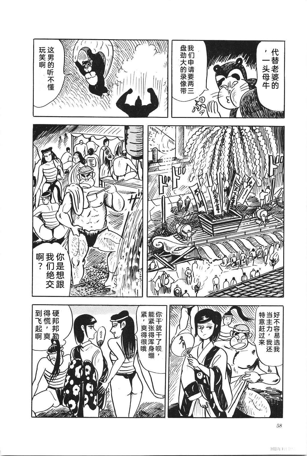 第44卷62