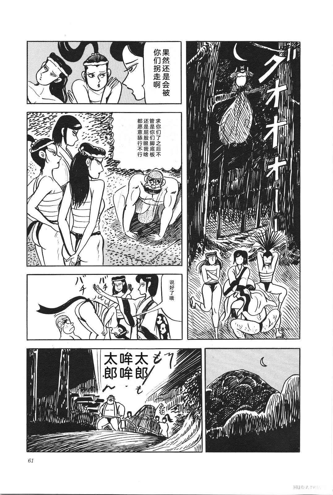 第44卷65